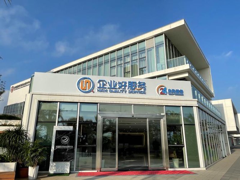 综合贸易代理