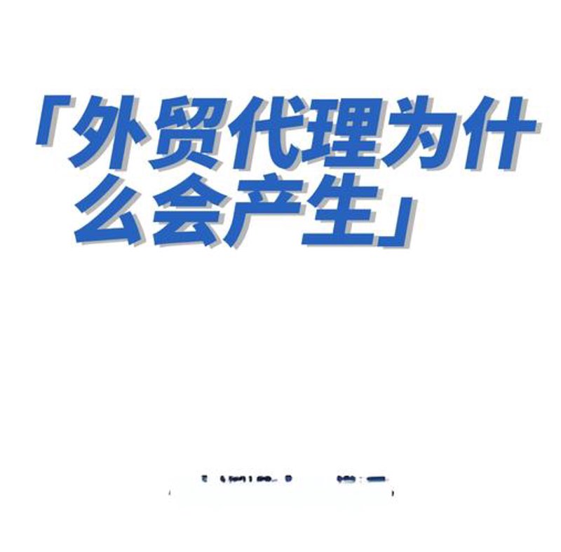 商品批发采购迎来新阶段